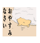 でかまゆくん（個別スタンプ：4）