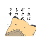 でかまゆくん（個別スタンプ：5）