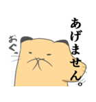 でかまゆくん（個別スタンプ：6）