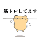 でかまゆくん（個別スタンプ：10）