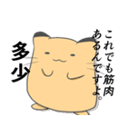 でかまゆくん（個別スタンプ：11）