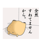 でかまゆくん（個別スタンプ：13）