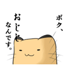 でかまゆくん（個別スタンプ：15）
