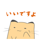 でかまゆくん（個別スタンプ：16）