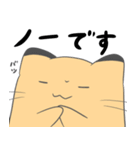 でかまゆくん（個別スタンプ：17）