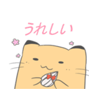 でかまゆくん（個別スタンプ：19）