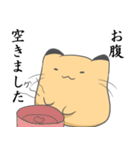 でかまゆくん（個別スタンプ：20）