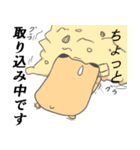 でかまゆくん（個別スタンプ：25）