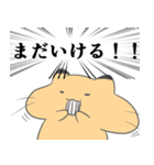 でかまゆくん（個別スタンプ：27）