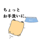 でかまゆくん（個別スタンプ：29）