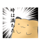 でかまゆくん（個別スタンプ：30）
