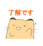 でかまゆくん（個別スタンプ：32）