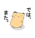 でかまゆくん（個別スタンプ：33）
