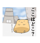 でかまゆくん（個別スタンプ：36）