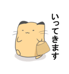 でかまゆくん（個別スタンプ：37）