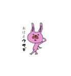 コジャレタすたんぷ（個別スタンプ：1）