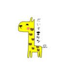コジャレタすたんぷ（個別スタンプ：2）