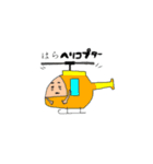 コジャレタすたんぷ（個別スタンプ：3）