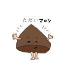 コジャレタすたんぷ（個別スタンプ：7）