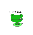 コジャレタすたんぷ（個別スタンプ：14）