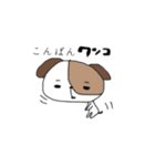 コジャレタすたんぷ（個別スタンプ：18）