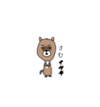 コジャレタすたんぷ（個別スタンプ：22）