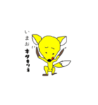 コジャレタすたんぷ（個別スタンプ：26）