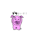 コジャレタすたんぷ（個別スタンプ：29）