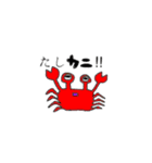 コジャレタすたんぷ（個別スタンプ：32）