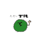 コジャレタすたんぷ（個別スタンプ：35）