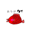 コジャレタすたんぷ（個別スタンプ：37）