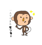 コジャレタすたんぷ（個別スタンプ：39）