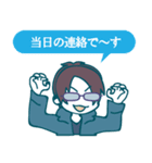 つろ語ROCK（個別スタンプ：11）