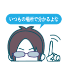 つろ語ROCK（個別スタンプ：12）