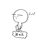 池田貴将ちびすけスタンプ（個別スタンプ：3）