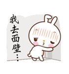 Bun Bunny（個別スタンプ：1）