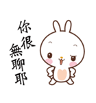 Bun Bunny（個別スタンプ：6）