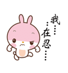 Bun Bunny（個別スタンプ：7）