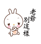 Bun Bunny（個別スタンプ：10）