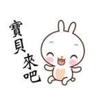 Bun Bunny（個別スタンプ：20）