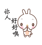 Bun Bunny（個別スタンプ：38）