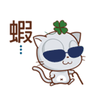 Lucky Kitty（個別スタンプ：1）