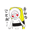 おすしっぷん！（個別スタンプ：1）