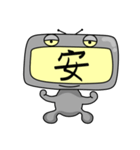 TV MAN（個別スタンプ：1）