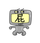 TV MAN（個別スタンプ：6）