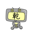 TV MAN（個別スタンプ：10）