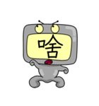 TV MAN（個別スタンプ：16）