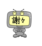 TV MAN（個別スタンプ：17）