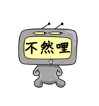 TV MAN（個別スタンプ：20）