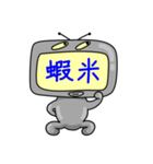 TV MAN（個別スタンプ：30）